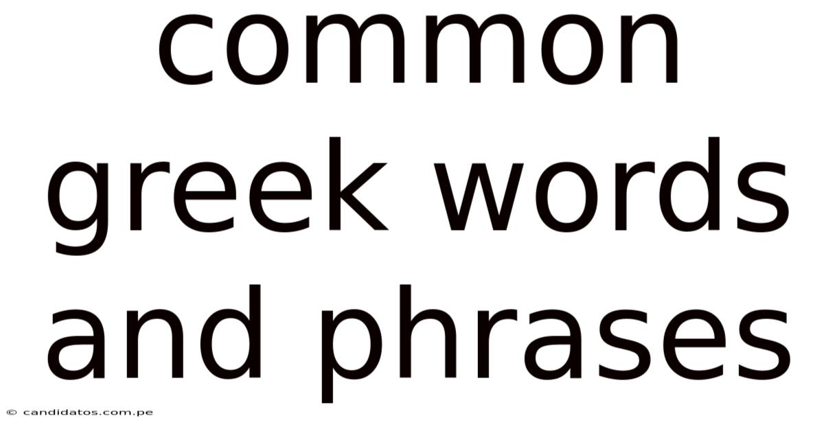 Common Greek Words And Phrases