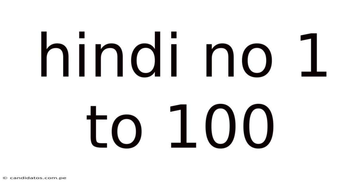 Hindi No 1 To 100