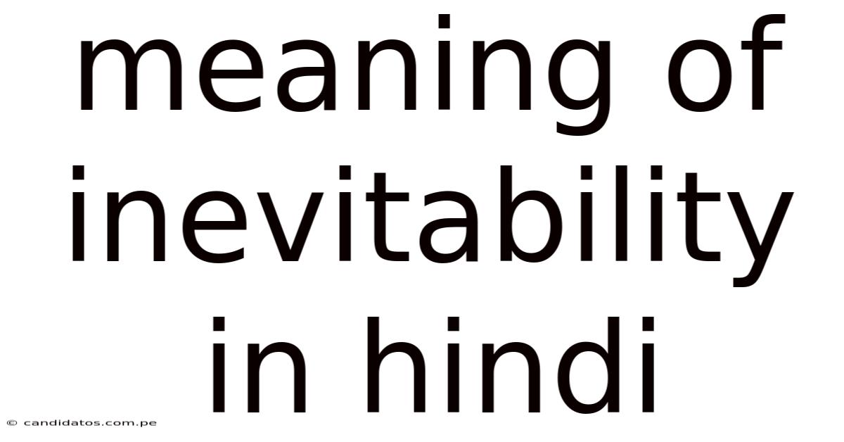 Meaning Of Inevitability In Hindi